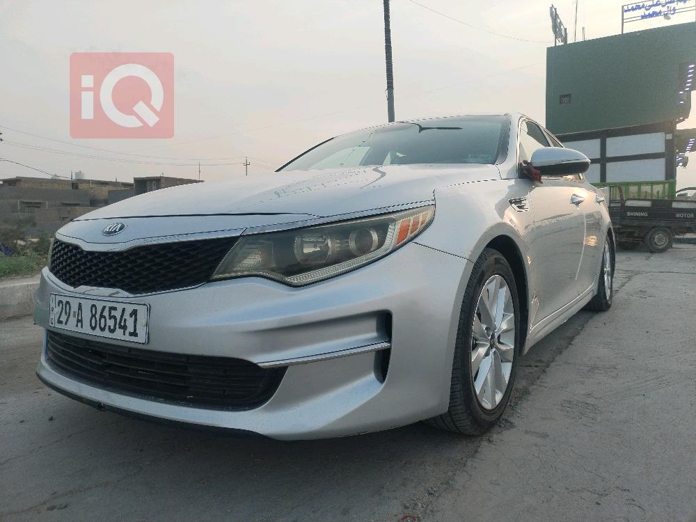 کیا ئۆپتیما